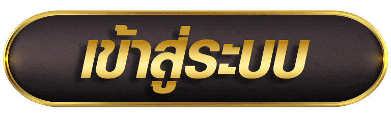 PIGSPIN88 เข้าสู่ระบบ